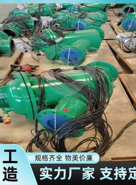 石化行业04不锈钢Y洗型自清过滤器耐腐蚀AQI3过滤清洗监测一体