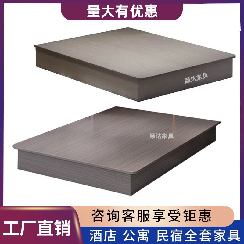 宾馆出租屋现代简约板式床
