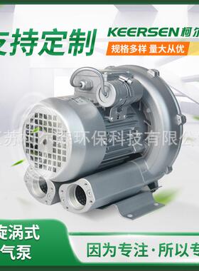 机柯尔GJT森高压风机旋涡式气泵风220V308V吹吸两用工业漩鼓涡真