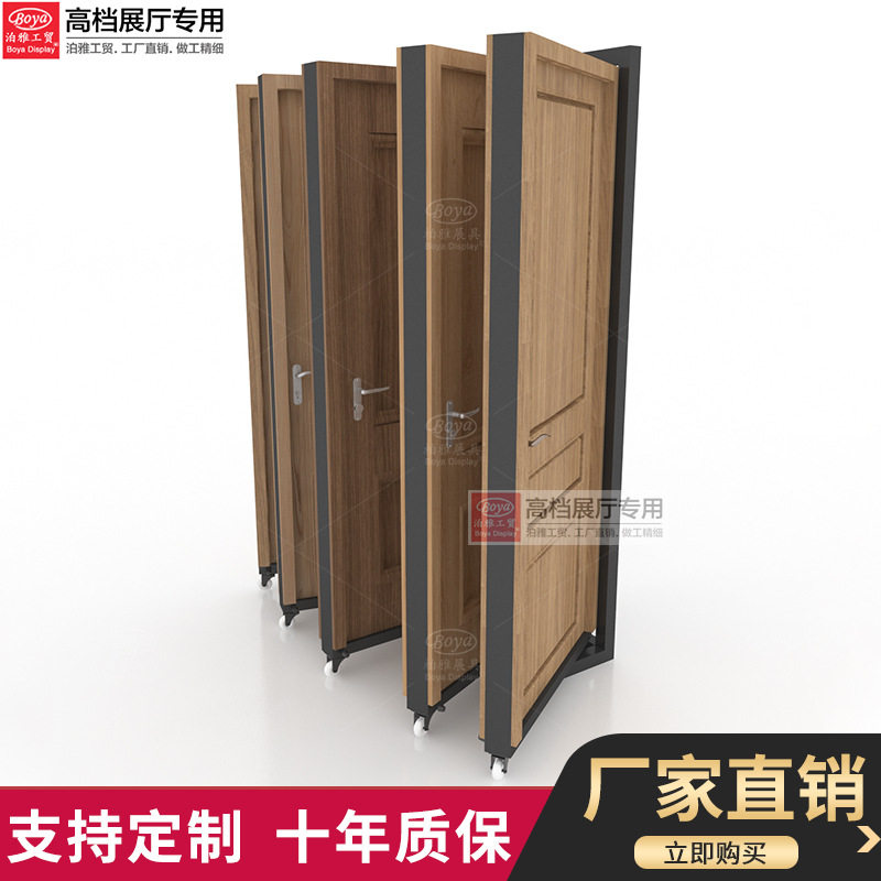 泊雅工贸双面翻页木门地板展架