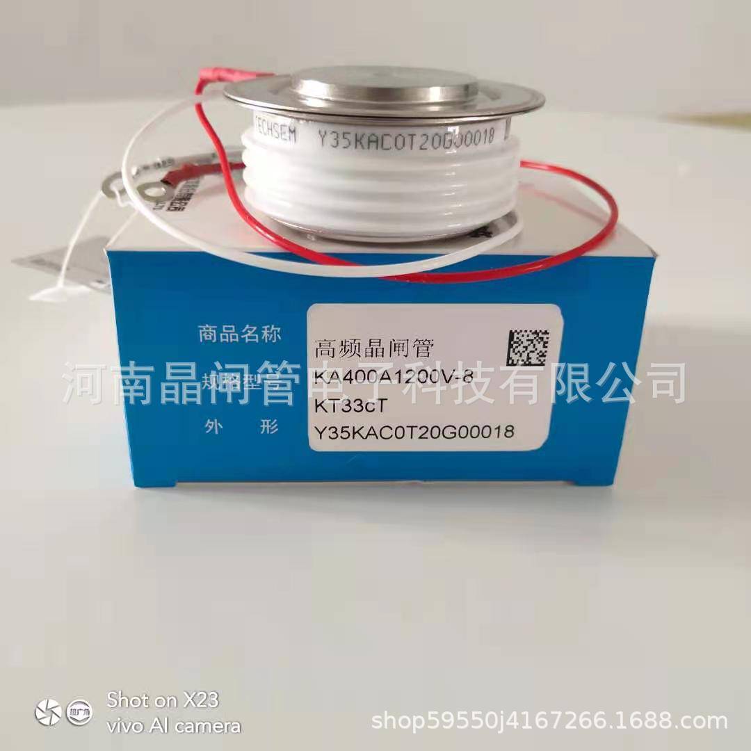 TECHSEM台基可控硅Y55KAD1000A1200V1300V1400V淬火炉高频晶闸管