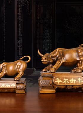 大号中客式档华尔街牛摆件家居厅工6922装饰艺品办高公室桌面摆设