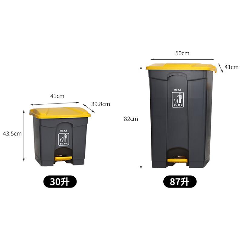 垃白云洁脚踏式垃桶物业清保洁环卫带盖大号灰AF07330色圾桶果皮