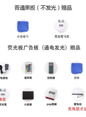 木质led电子荧光板告板实小102黑板店广铺立式广告牌展示牌发光手