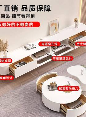 岩板风简约电视柜圆形白柜色电视小户合型挂墙MEJ客岩板组厅电视