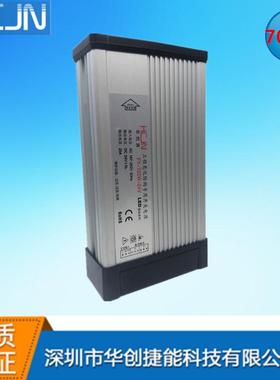 2程4V30A700压W防雨电源LE户外亮化工开关电源大功率恒JDT压变D器