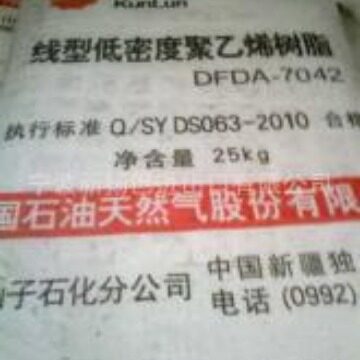 独山子DFDA-7042N吹膜级LLDPE