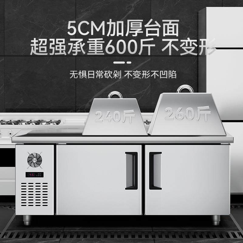 速耐格工作台冰柜冷藏冻商用卧式冷柜不锈冰钢保鲜柜厨房操作992