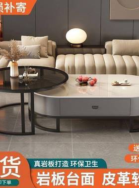 岩茶几客厅家板户用轻奢代简约小型茶桌圆形20684现25新款茶网红