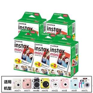 富士机拍立/得相纸相///mini///三寸白边相纸筒港其他