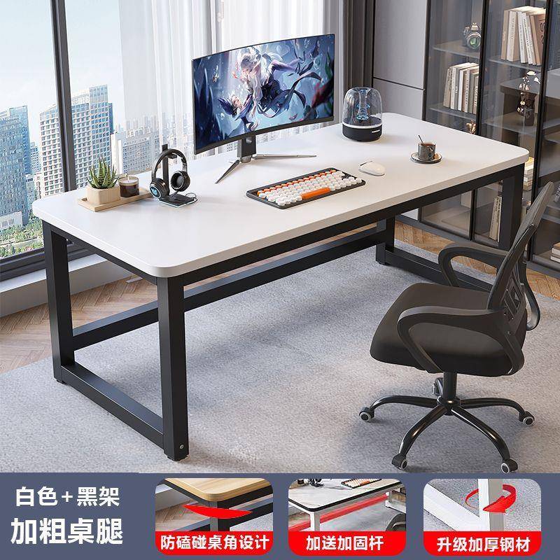 电书脑桌家用台式电竞简桌GHI椅易电脑公桌子工作台卧室桌学习桌