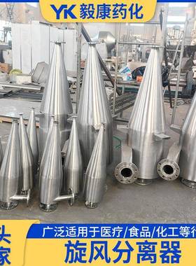 尘旋LNK风除尘器克龙工业粉沙尘收集器旋风分设离器集器木工除尘