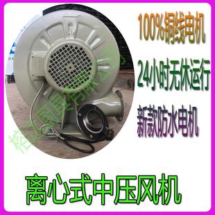 吹强牌铜灶芯风永机婚庆门楼风DEW机/离心式中压低噪音风机/台鼓