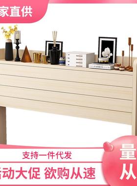 实木床头板经榻济型18双人床5头1.新中式靠背板榻米床RPD头.单买