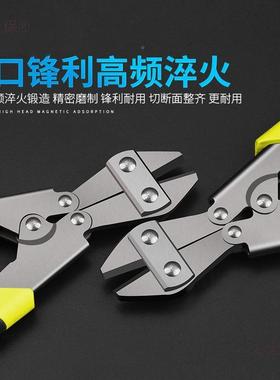 老虎钳钢丝斜嘴钳钳斜口尖钳AVZ嘴钳8英寸多钳功能子跳绳备用麦太