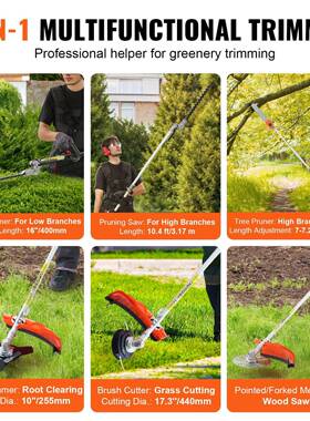 EVOR58112CC6V1多功能剪修工具气合体绿篱机除草器割灌机磨边机