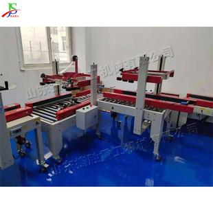 全自便动带胶封箱机商电快递包裹封口机小型携式 硬590纸箱打包机