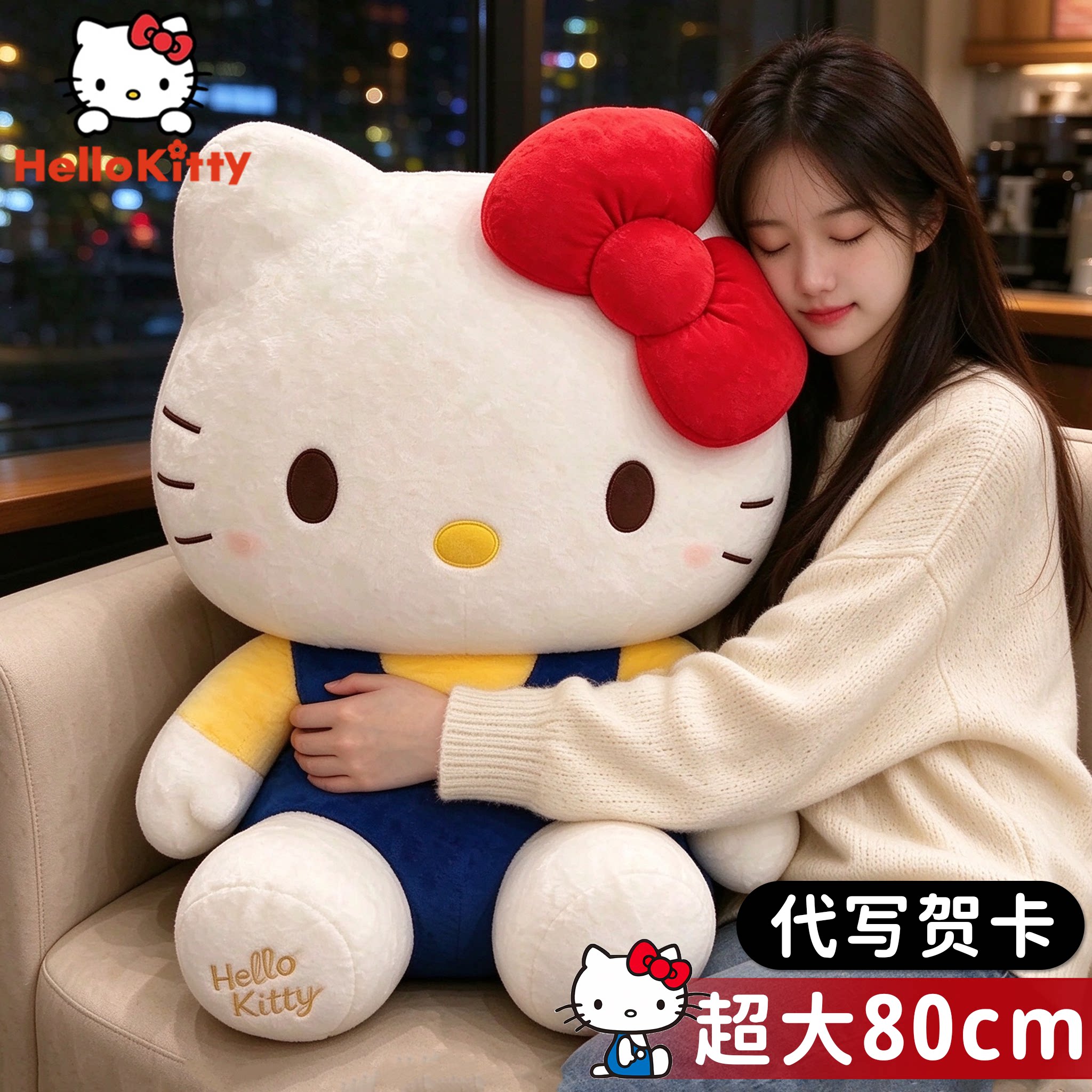 正版超大！hellokitty凯蒂猫玩偶