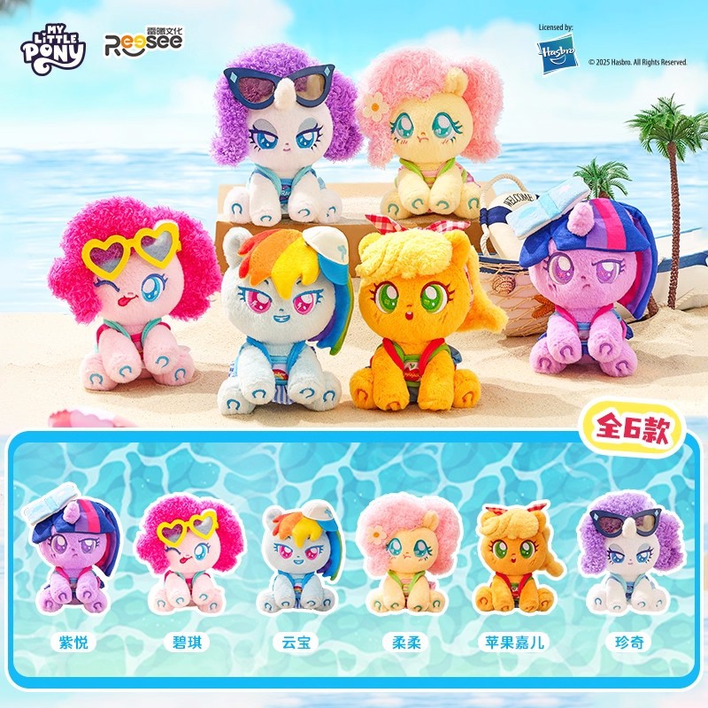 小马宝莉马年吉祥物周边女孩坐姿