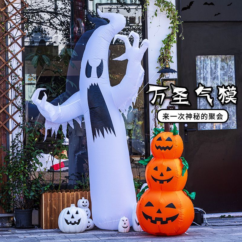 万圣节装饰品南瓜灯摆件气模商场派对幼儿园幽灵户外场景布置道具