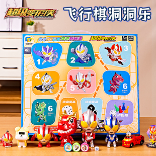 奥特儿童生日礼物超人曼男孩子小学生6岁男生3 8岁全班7益智2025