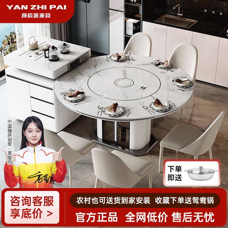 岛台餐桌一体家用可伸缩折叠现代简约2024新款小户型带电磁炉转盘