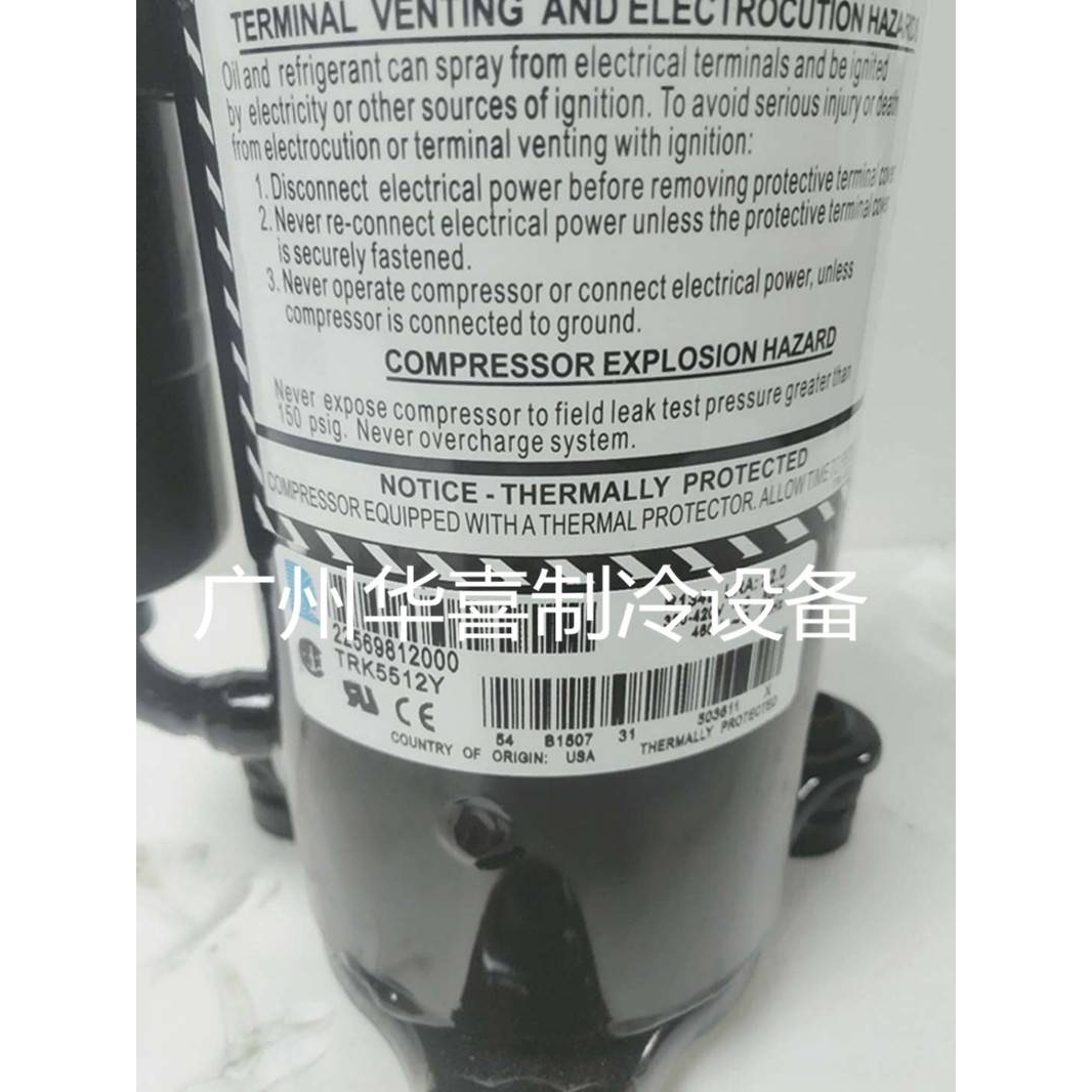 TRK5450Y TRK5480Y TRK5512Y TRK5518C全新泰康压缩机R134A 38 0V