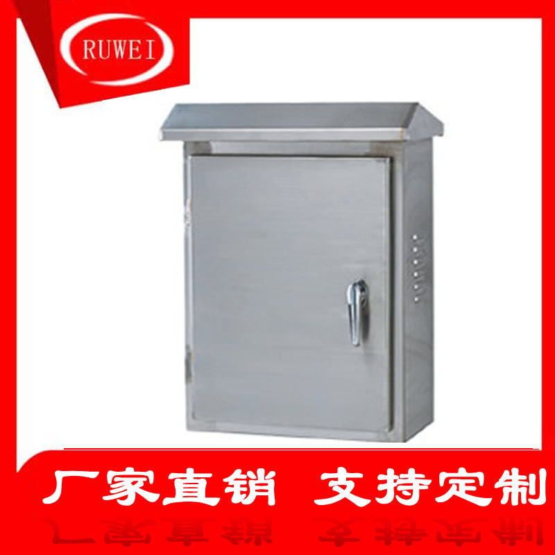 户外不锈钢落地柜室外防水配电箱控制柜动力柜端子箱1200*600*600,电子/电工,配电控制柜/控制箱,淘宝优惠券,粉丝福利购,淘宝优惠卷