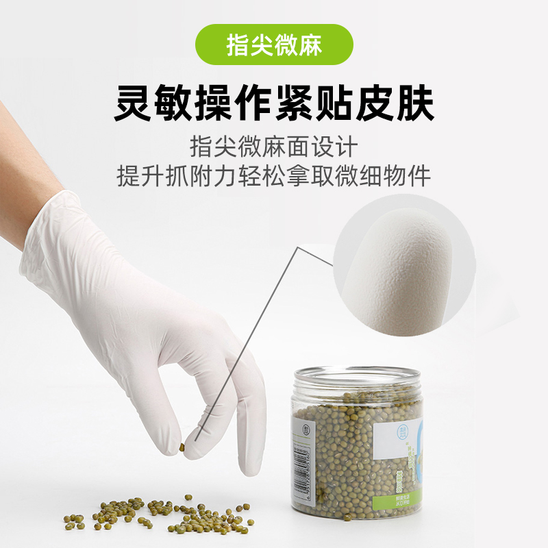 施睿康F840一次性乳胶手套实验室家居宠物洗碗无粉麻面橡胶手套