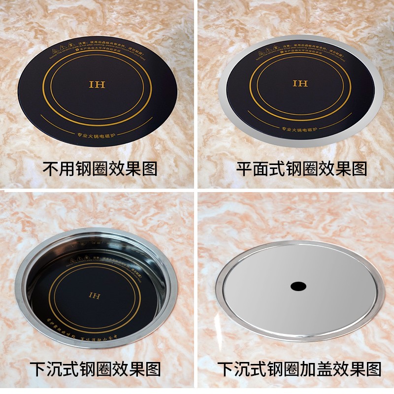 圣喜非凡 F-245A火锅电磁炉圆形商用嵌入式饭店火锅店电池炉