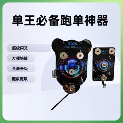 超级快充磁吸无线充电手机支架100瓦摩托电动车外卖骑手防水加热