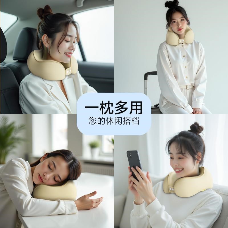 u型护脖枕记忆棉护颈枕飞机脖子靠枕午睡枕学生旅行睡觉u型枕