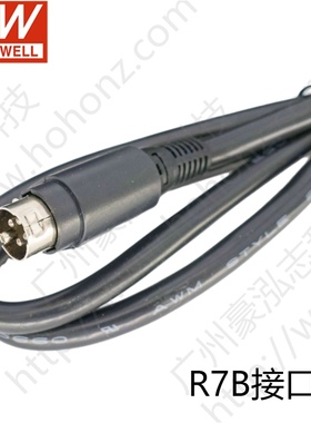 明纬GST120A系列直流12V电源适配器15/20/24/48V三插R7B/P1M接口