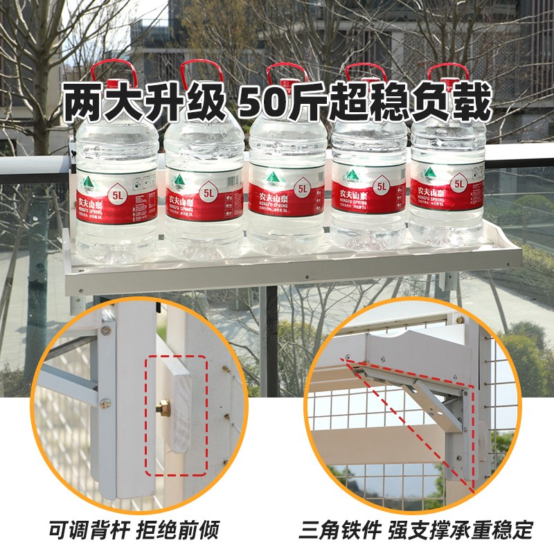 白色阳台悬挂花架护栏置物架不占地方的花架子实木栏杆挂式花盆架