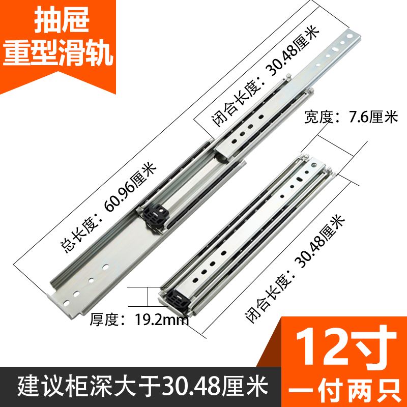 速发新品华杏重型滑轨76宽承重滑道侧装房车道M轨三节轨大抽屉轨