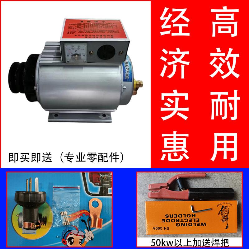 小型永电焊永磁0v发机电焊机22铜发电机电发磁电家用焊机芯两用机