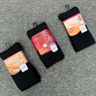 日本 ATSUGI厚木370D连裤袜加厚绒高弹保温打底保暖10分裤-包邮