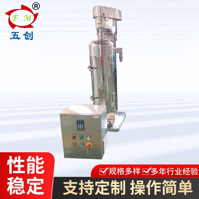 不锈钢高速旋转离心机高速管式分离机实验室用管式离心机厂家