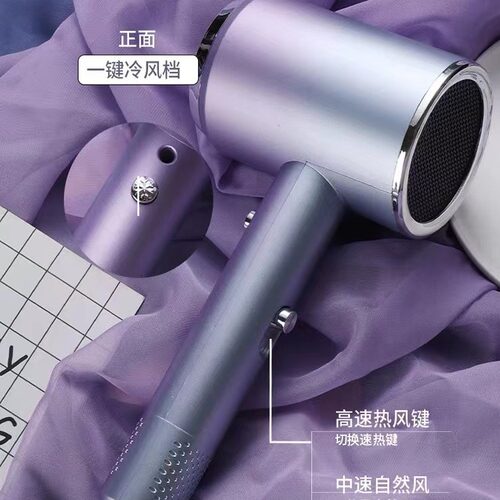 家用新款渐变色潮流电吹