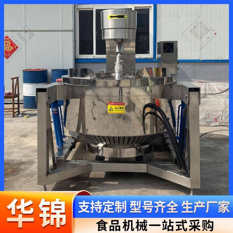 全自动行星酱料炒锅香菇酱牛肉酱炒锅花生芝麻炒料机电机配件