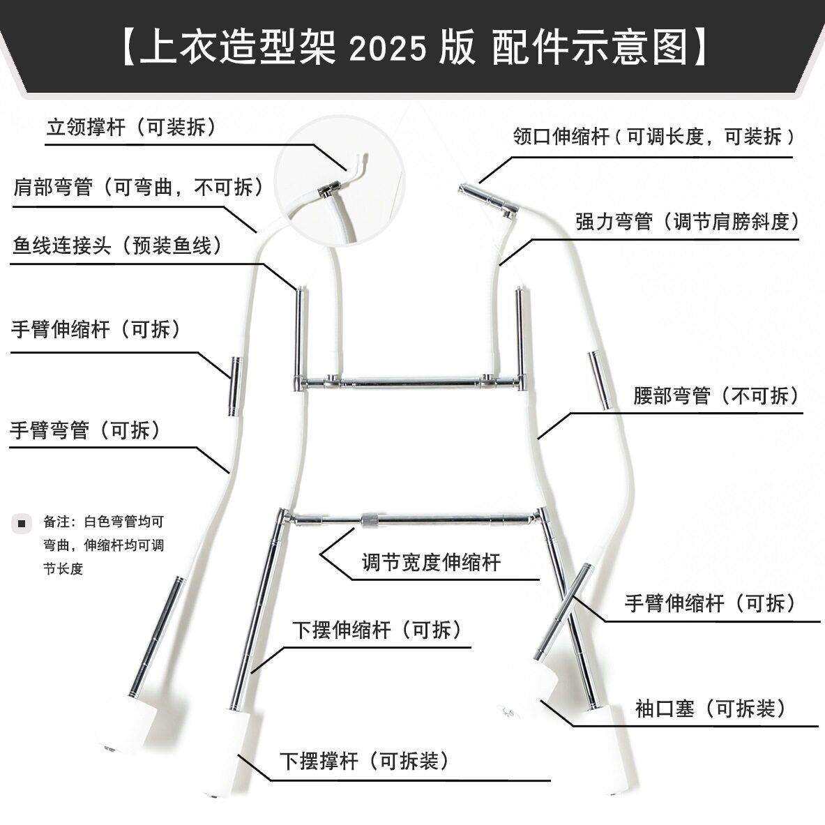 国瑶展示隐形衣架多功能架服装模特白底摄影道具造型拍摄挂拍图上