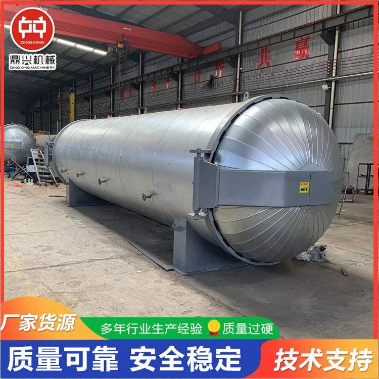 大型香菇菌包高压灭菌锅炉专业卧式蘑菇菌包灭菌器厂家