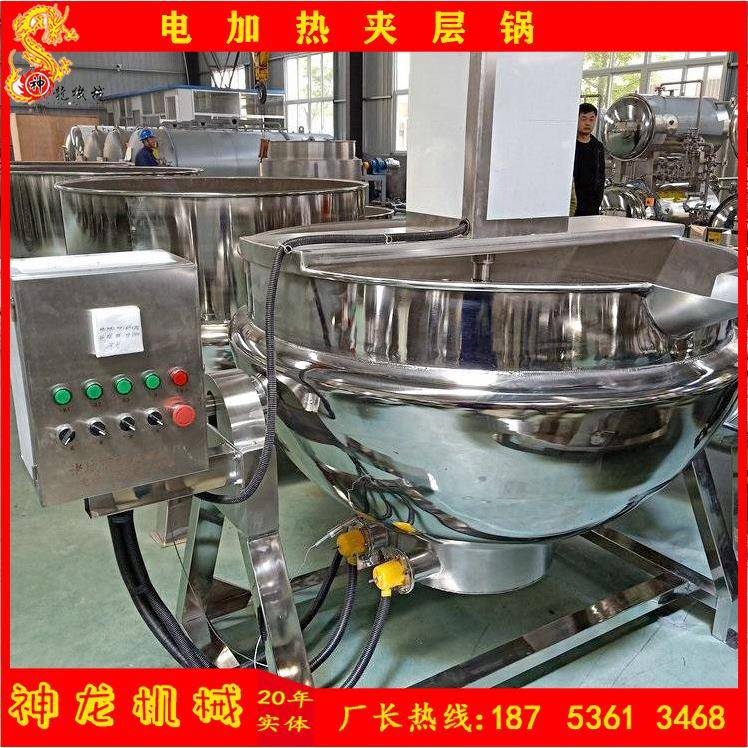 电加热导热油夹层锅蒸汽卤煮锅肉酱蒸煮锅夹层锅厂家信誉好
