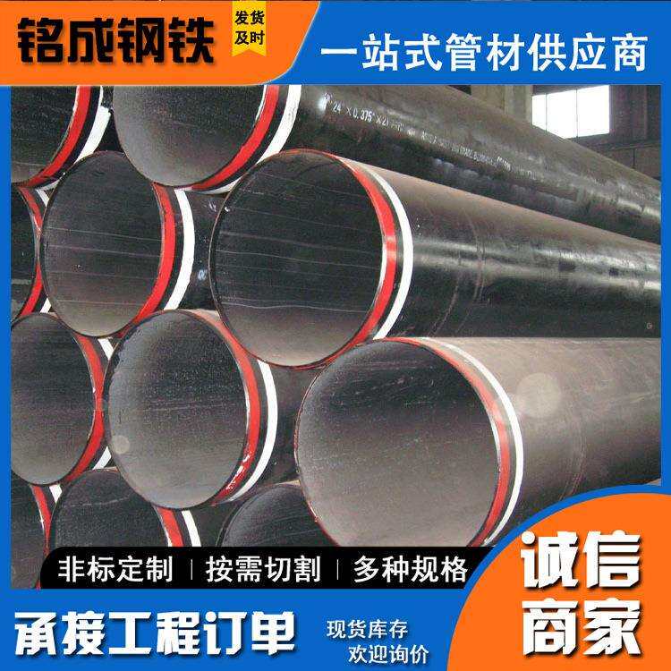 供应焊接钢管宝钢石油天然气管线钢管L245N非标管线管按需加工