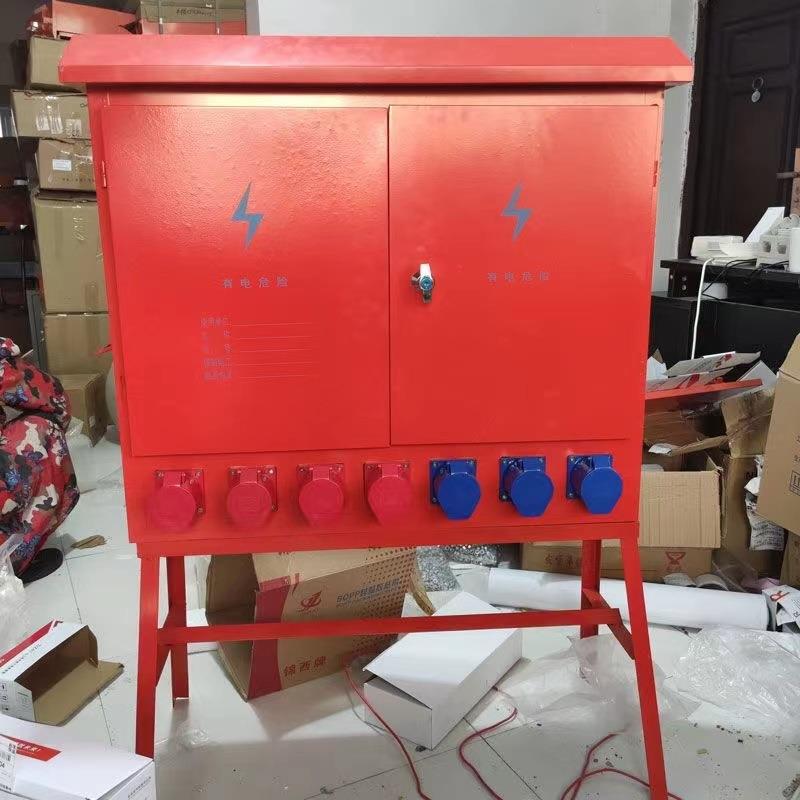 建筑工地标准临时一二三级配电箱带腿支架动力照明楼层插座配电柜