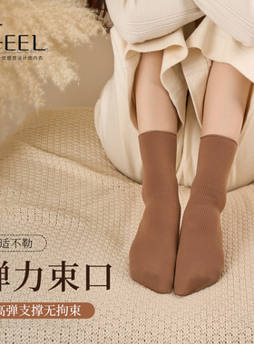 UFEEL雪地袜子女秋冬款中筒加绒加厚保暖袜睡眠长袜冬季女5X5445