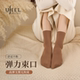 UFEEL雪地袜子女秋冬款 中筒加绒加厚保暖袜睡眠长袜冬季 女5X5445