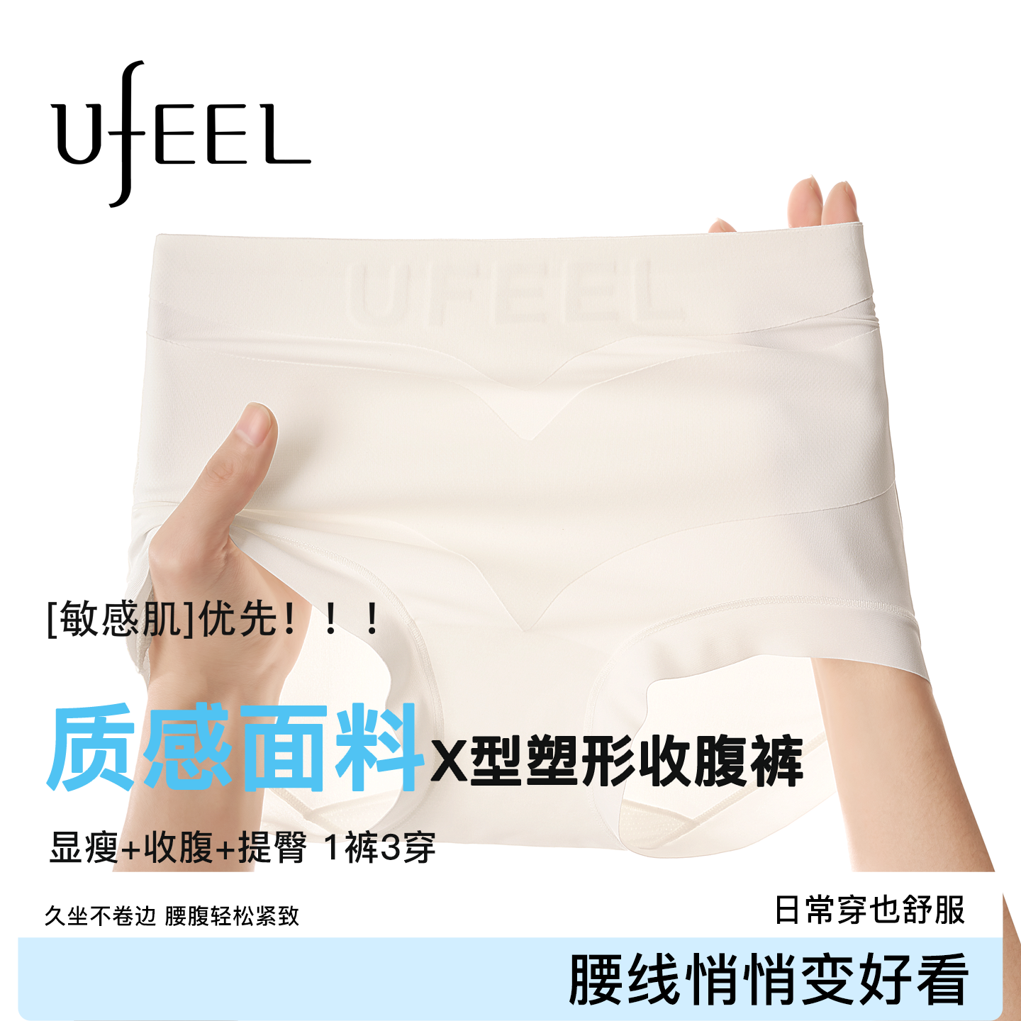 潮流精品，品质保证