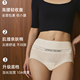 UFEEL内裤 女加长抗菌底裆保暖高腰高弹微收腹秋冬舒适三角裤 2545
