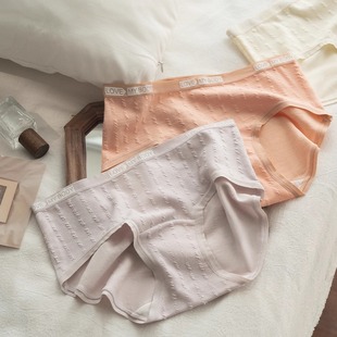 女2502 提花无痕简约中腰透气柔软三角裤 UFEEL内裤 女亲肤棉法式